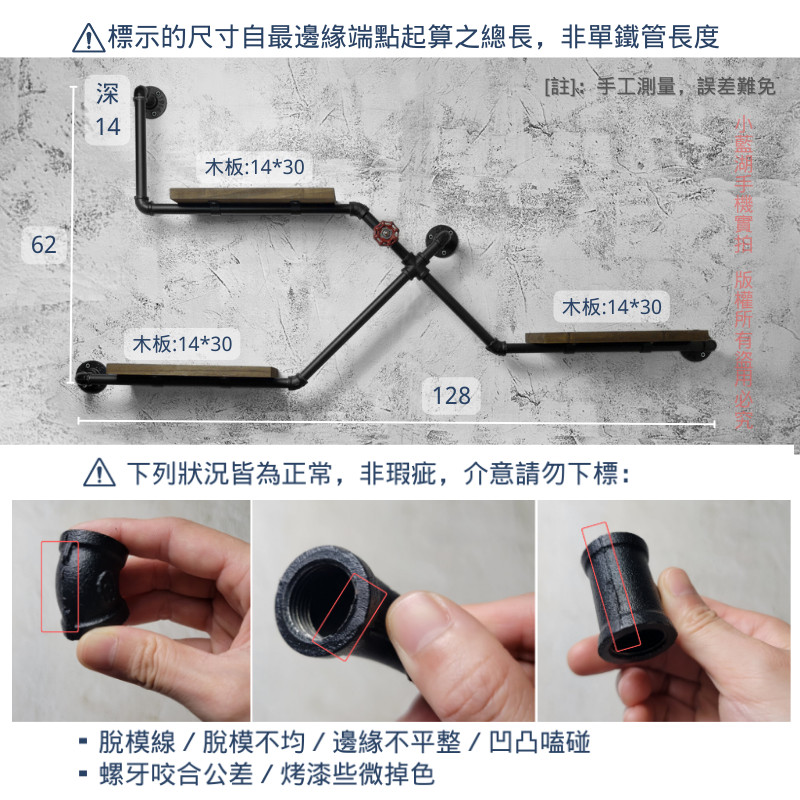 電視牆架-BR01-16