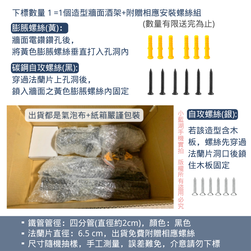 電視牆架-BR01-16