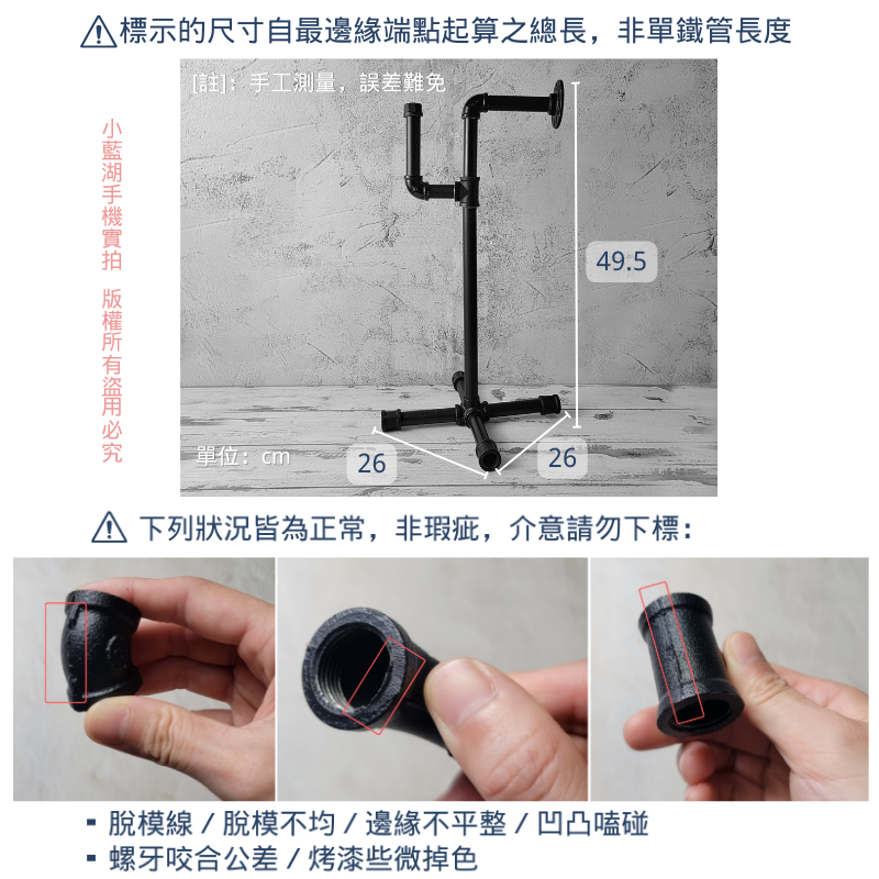 落地式紙捲架-BP01-20