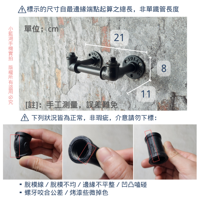 牆面紅酒架-BN01-22