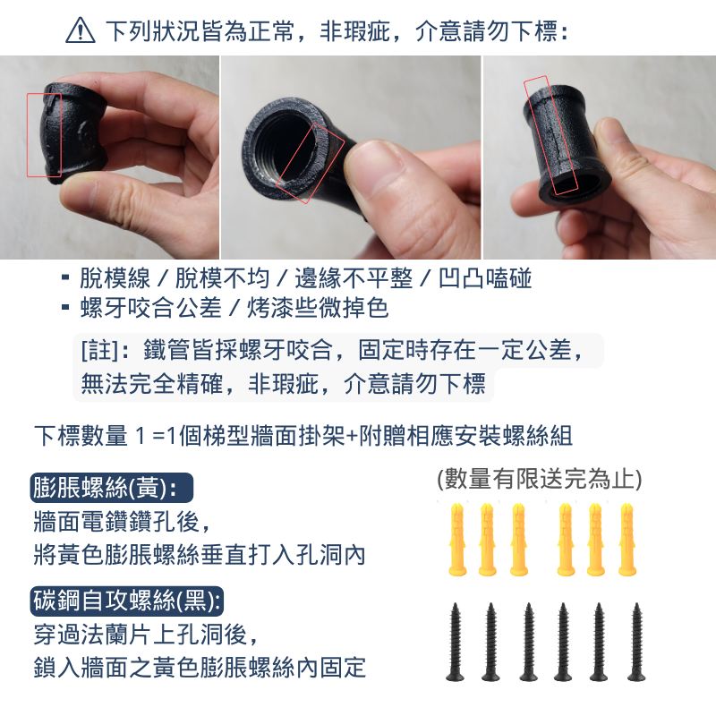 牆面梯架-BJ01-09