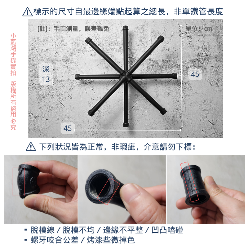 鐵管牆面裝飾-BA17-36