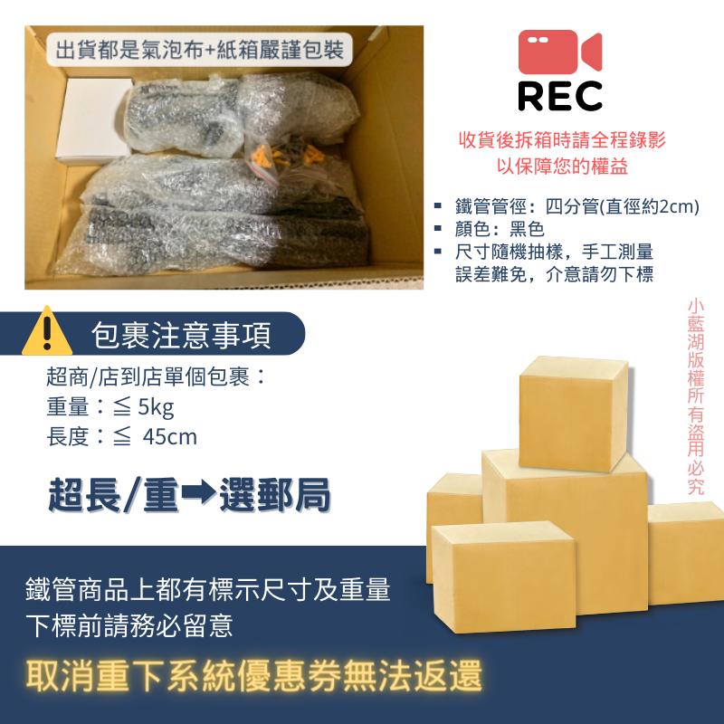 鐵管牆面裝飾-BA17-36