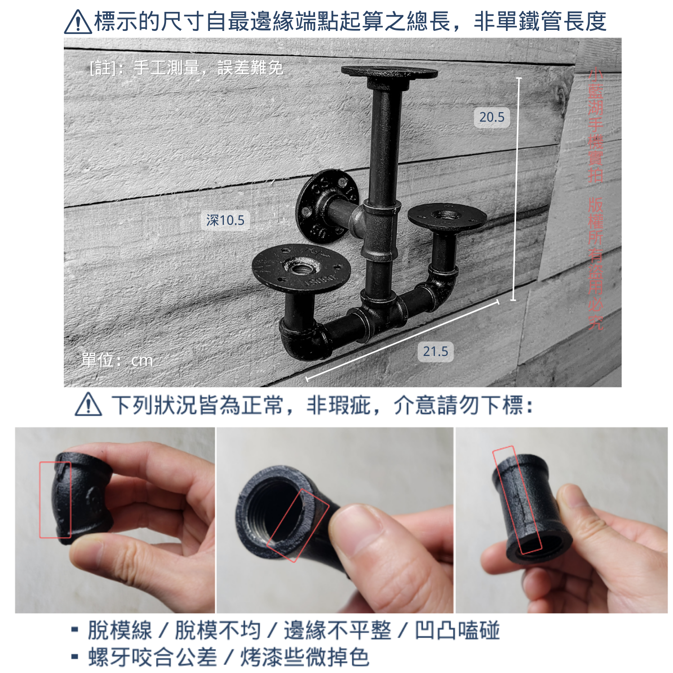 牆面燭台架-BU01-12