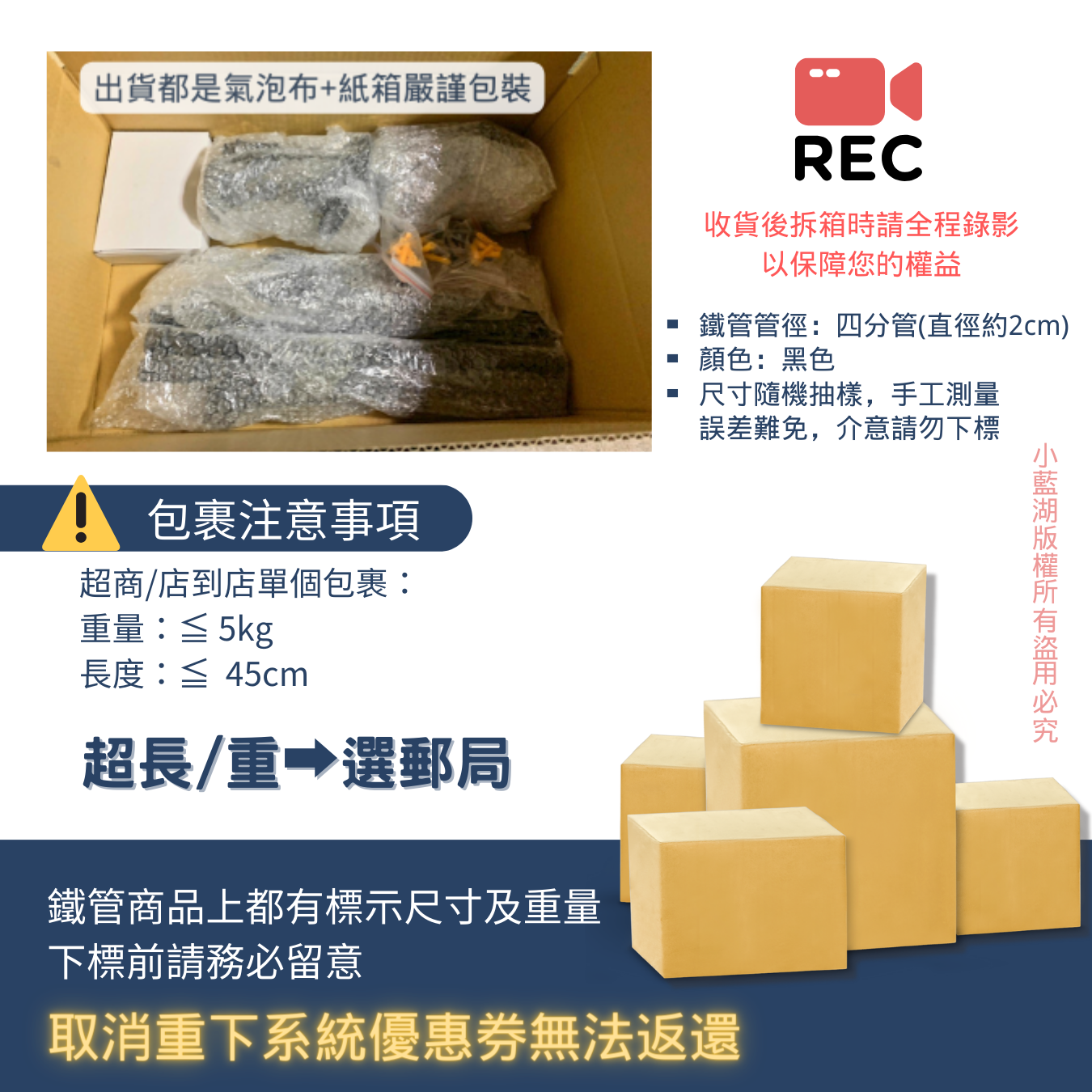 牆面燭台架-BU01-12