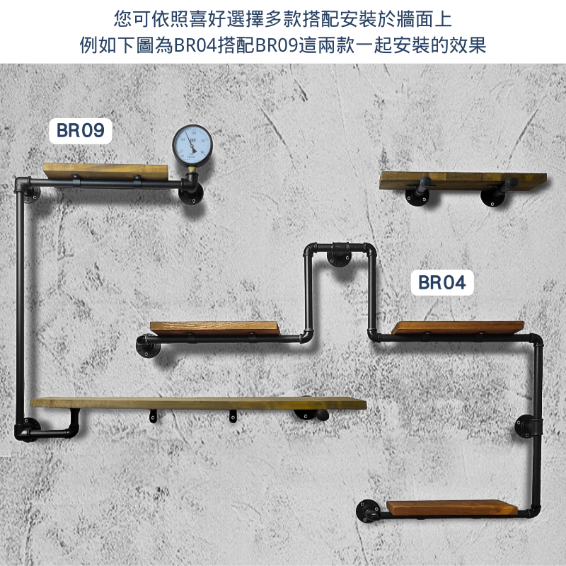 電視牆架-BR01-16