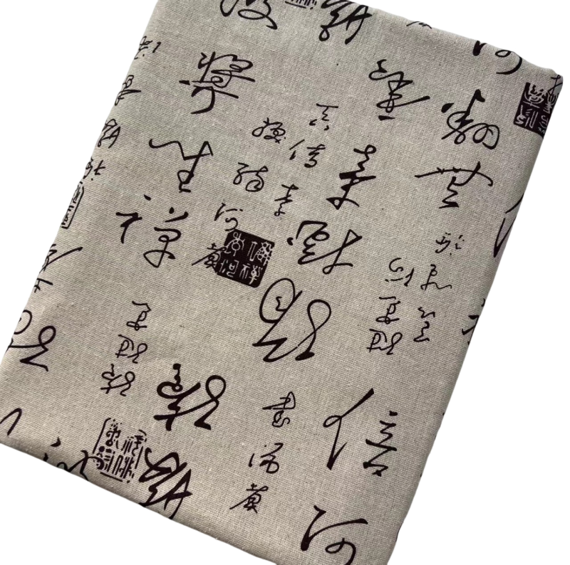 原色書法背景布