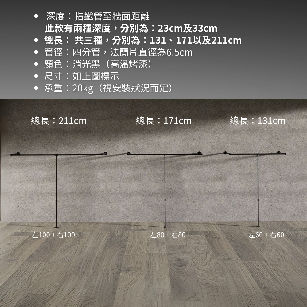 開放T型衣架