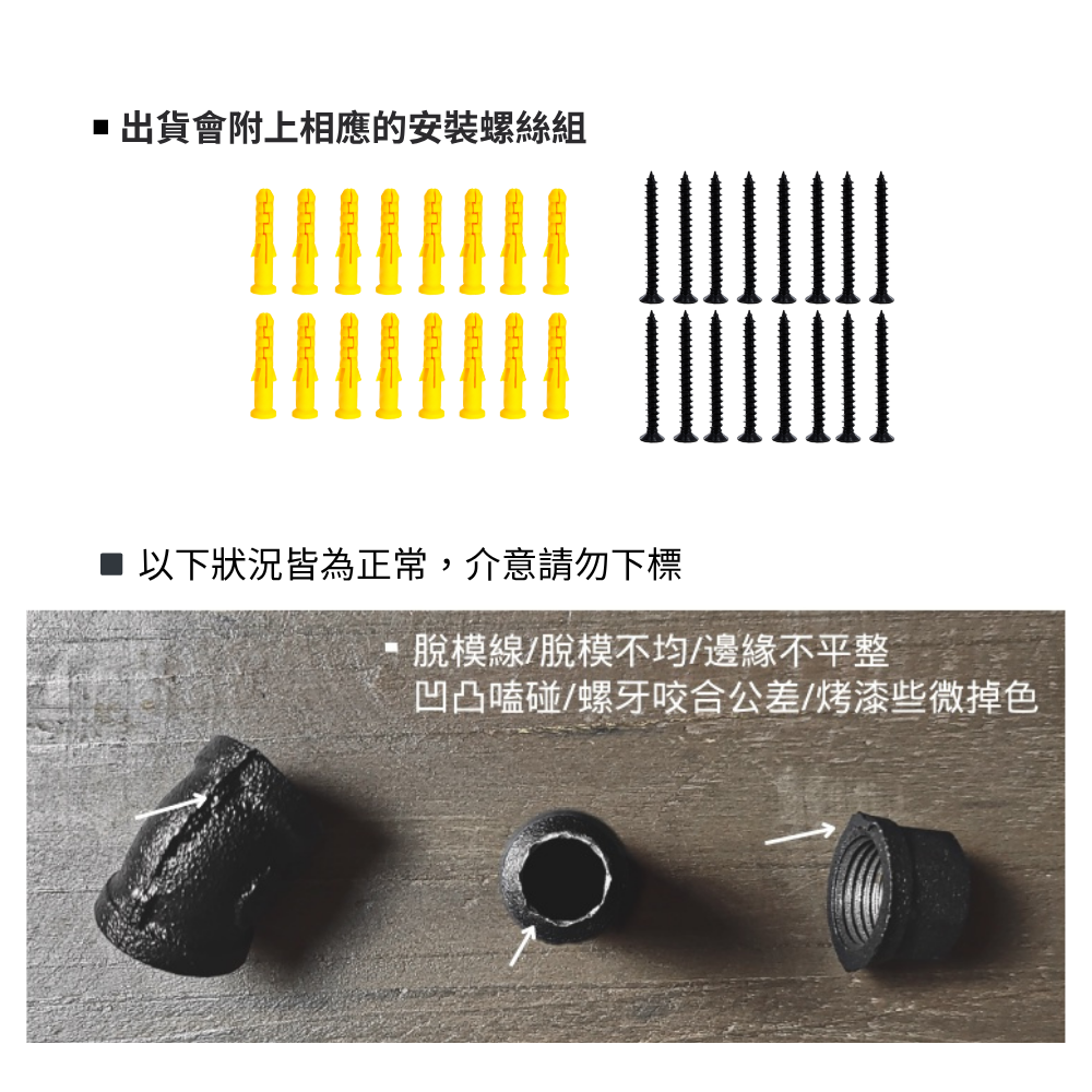 開放T型衣架