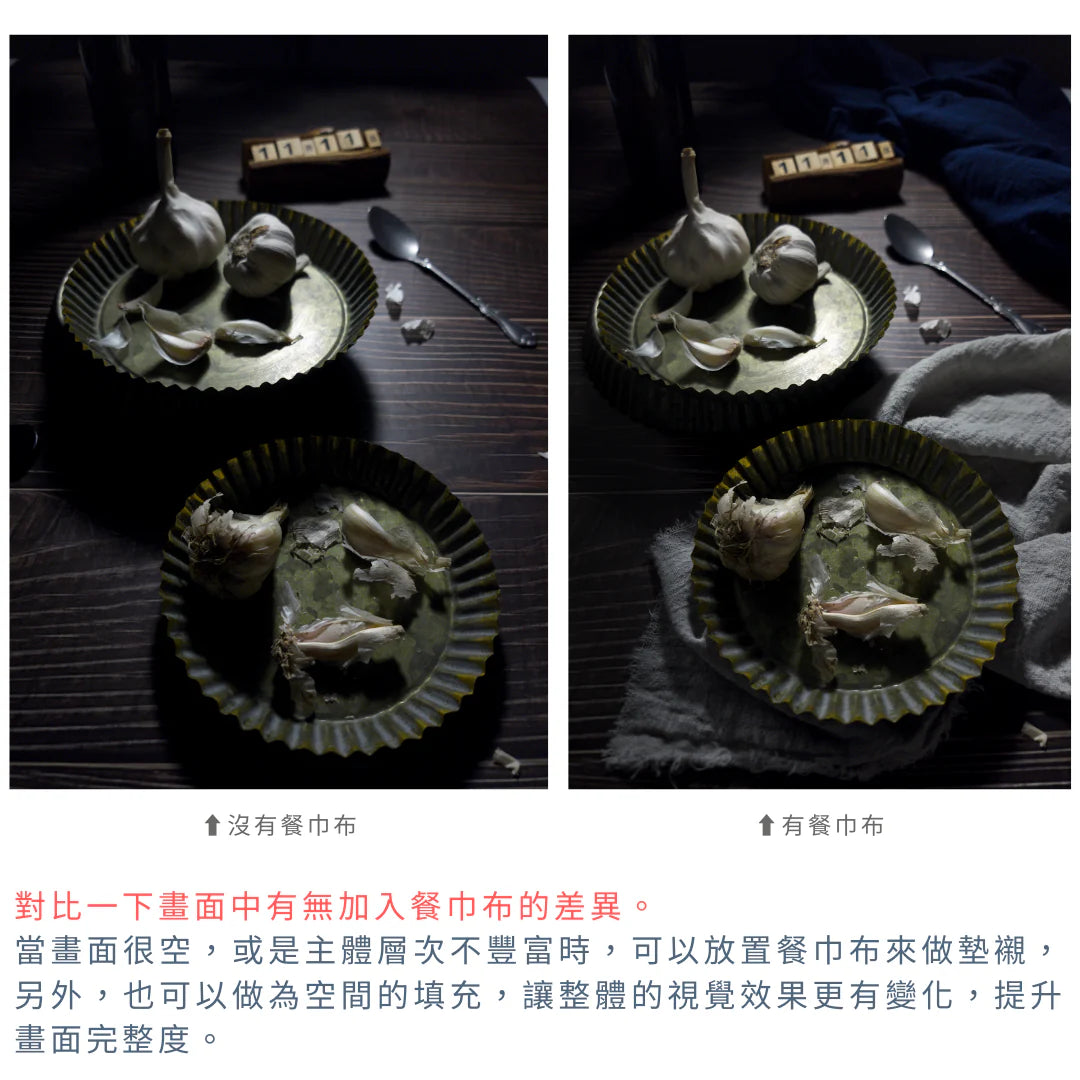 毛邊肌理餐巾布