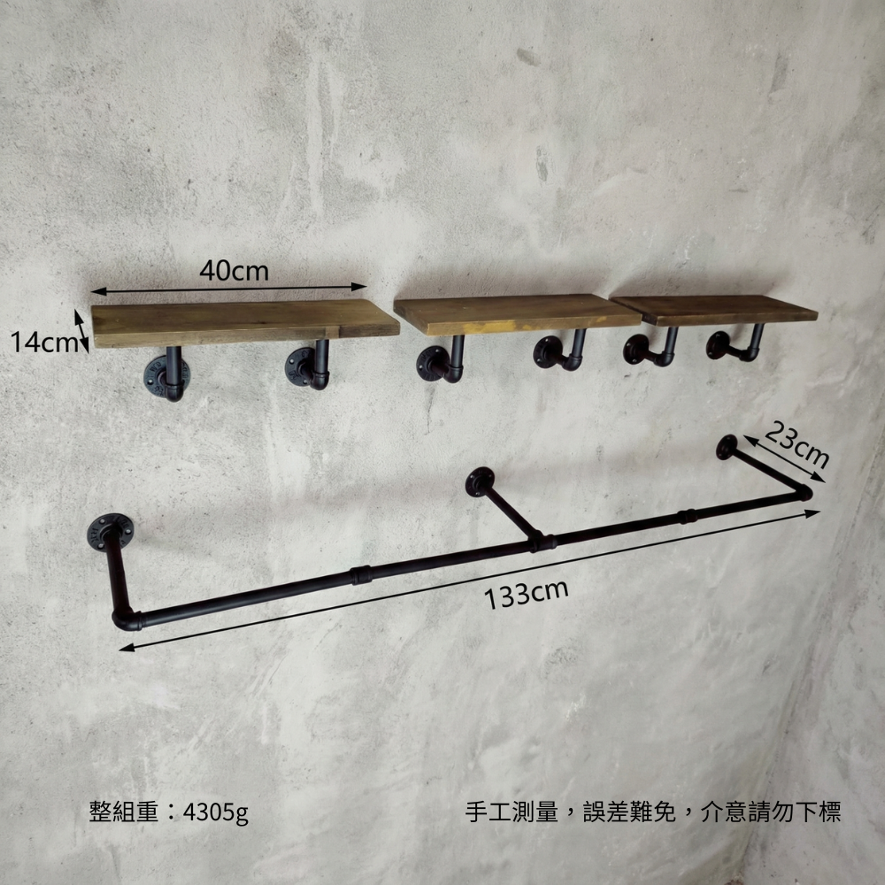 牆面收納規劃套組-WAPG-C