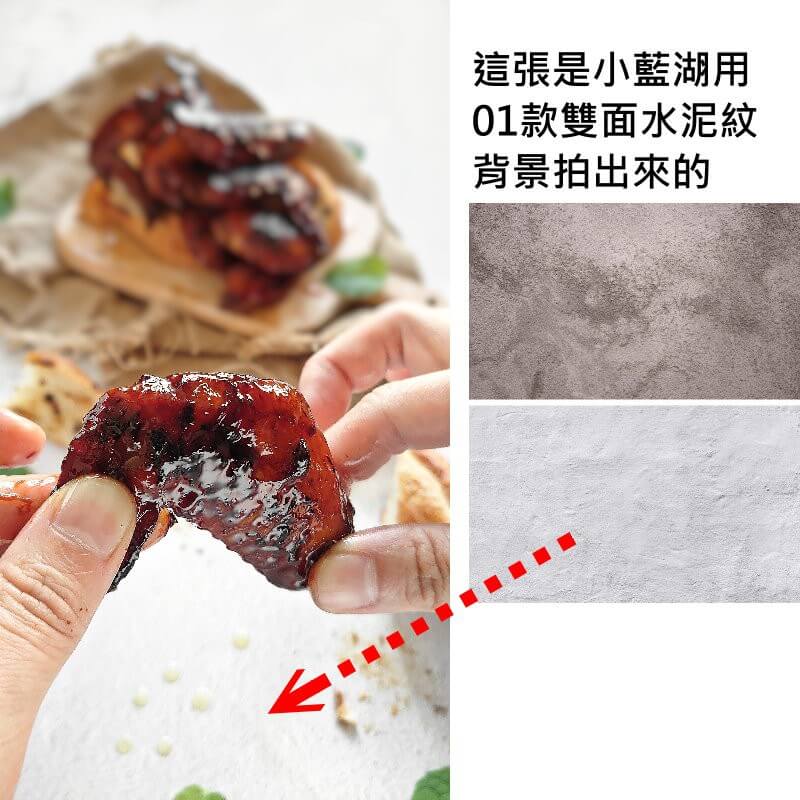 拍照雙面背景紙