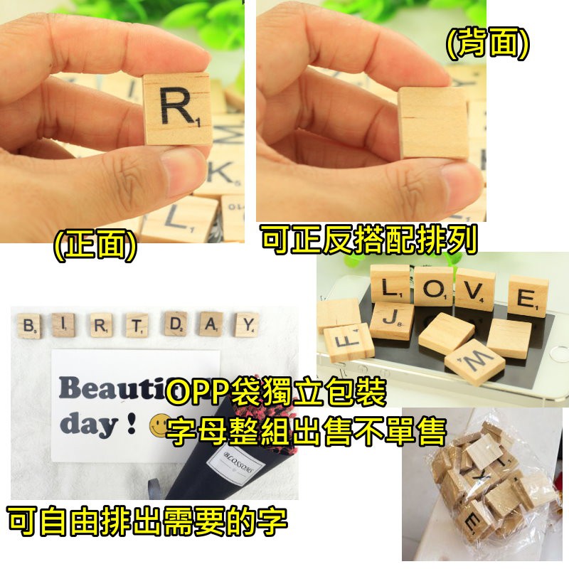 迷你英文組