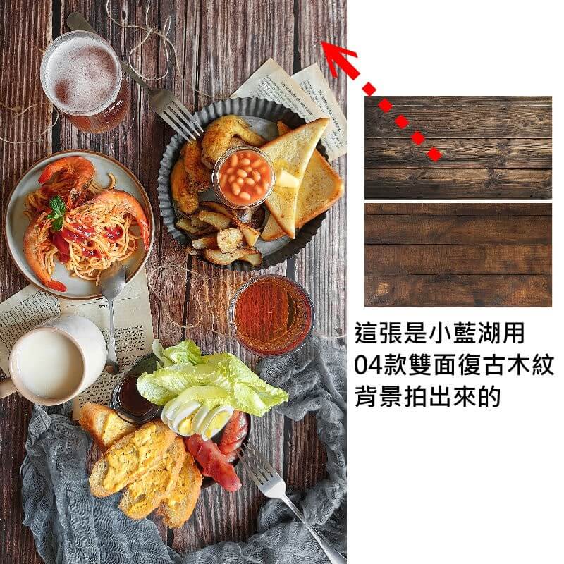 拍照雙面背景紙