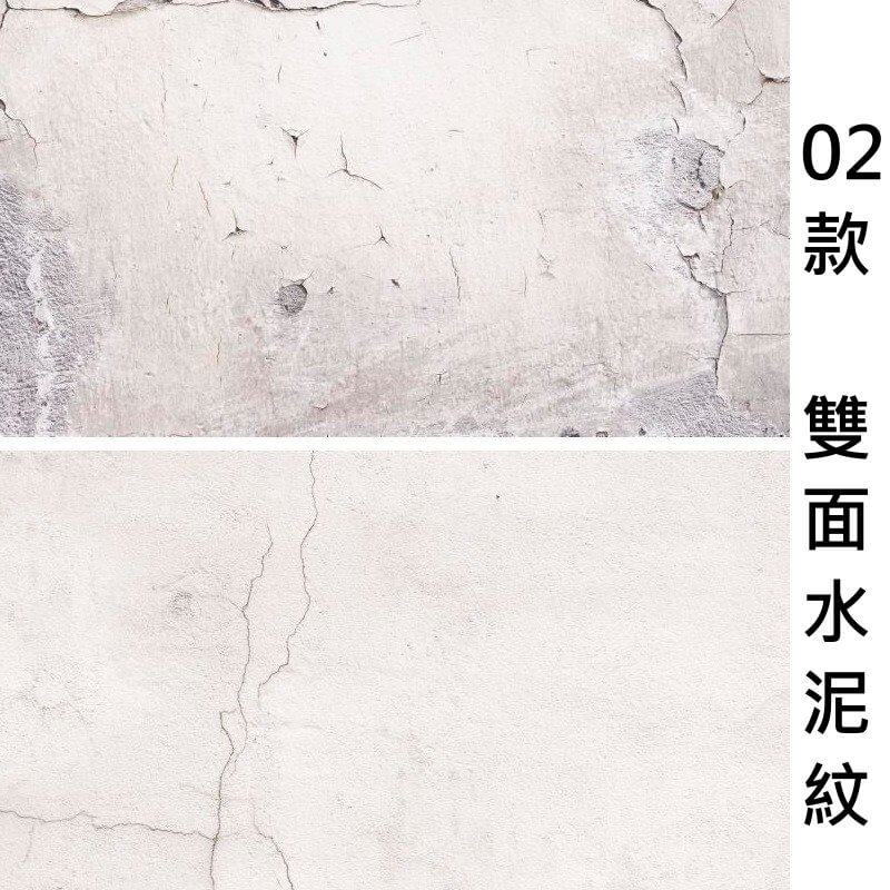 拍照雙面背景紙