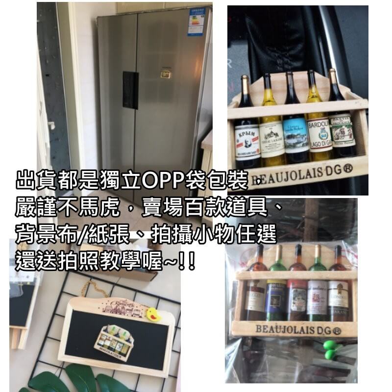 迷你酒瓶組
