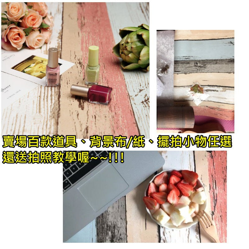 彩色木紋背景紙