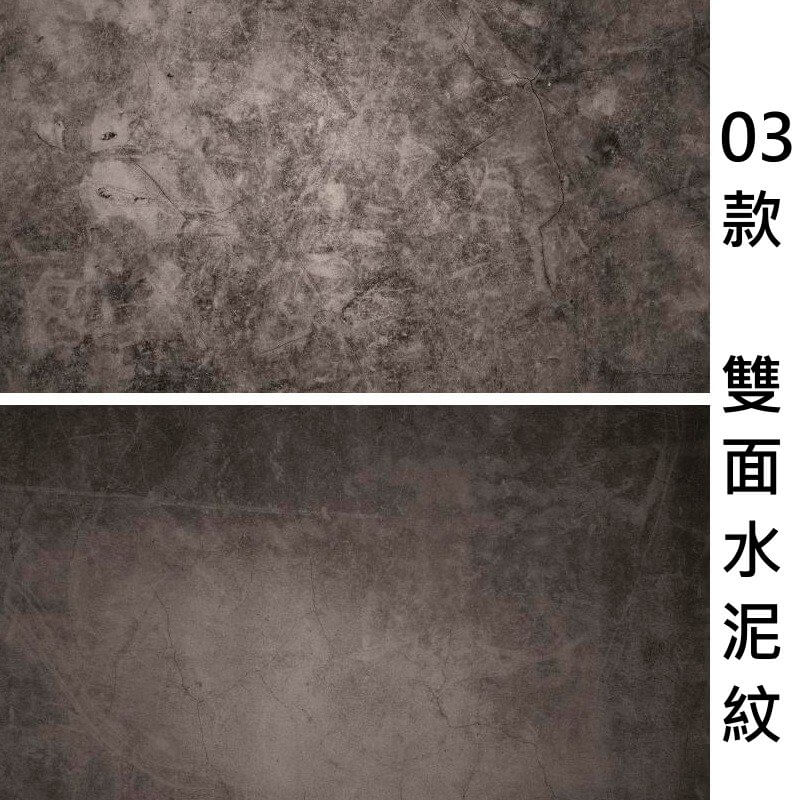 拍照雙面背景紙