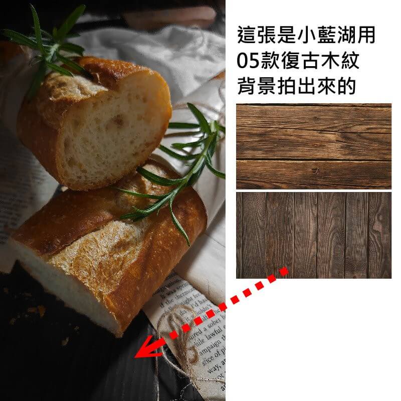 拍照雙面背景紙