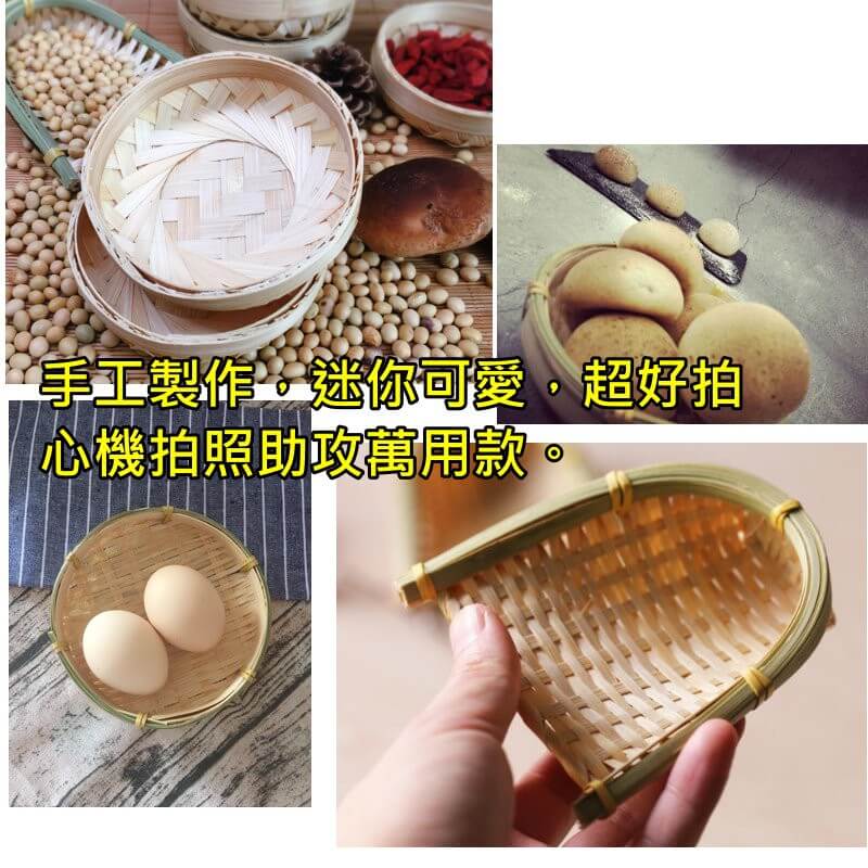 手工編織竹器皿