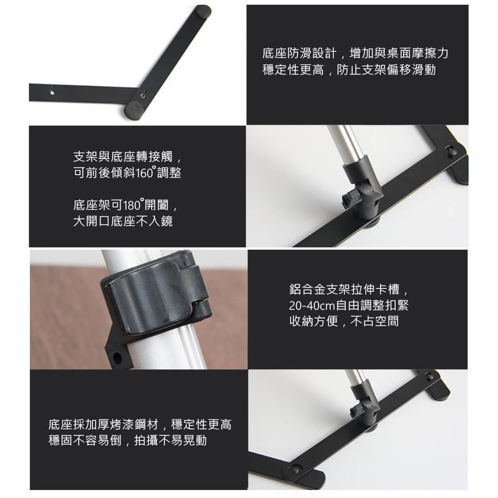 手機俯拍支架