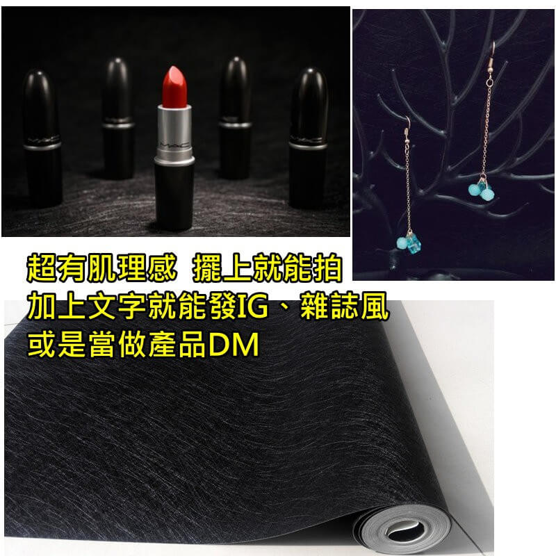 黑色拉絲背景紙