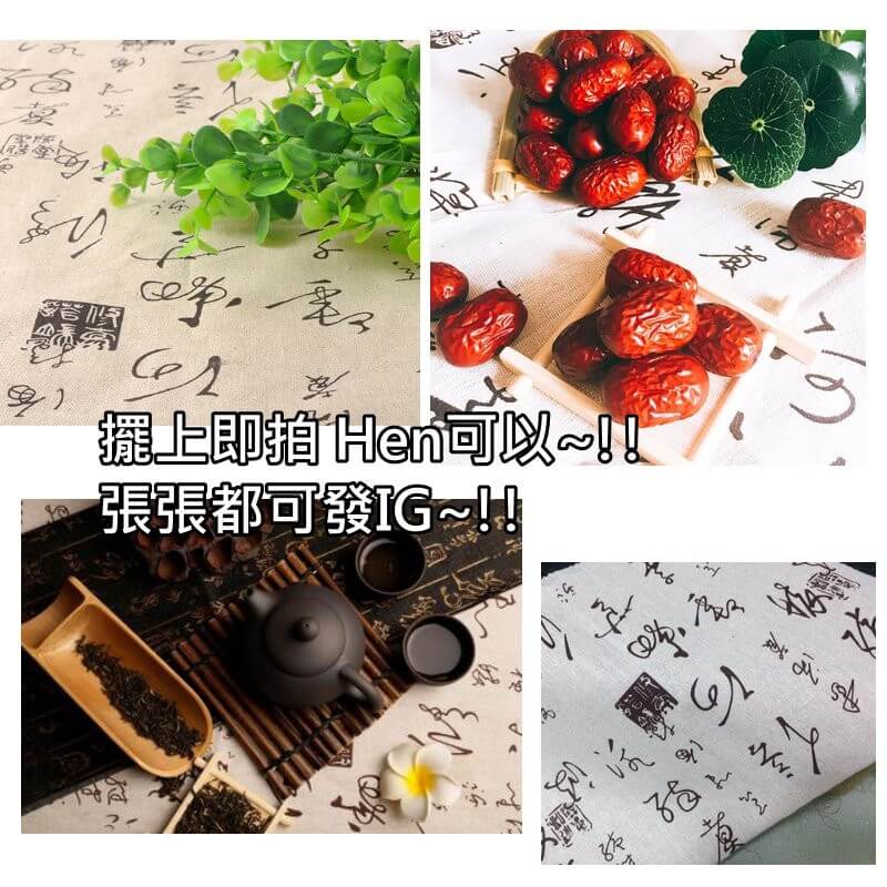 原色書法背景布