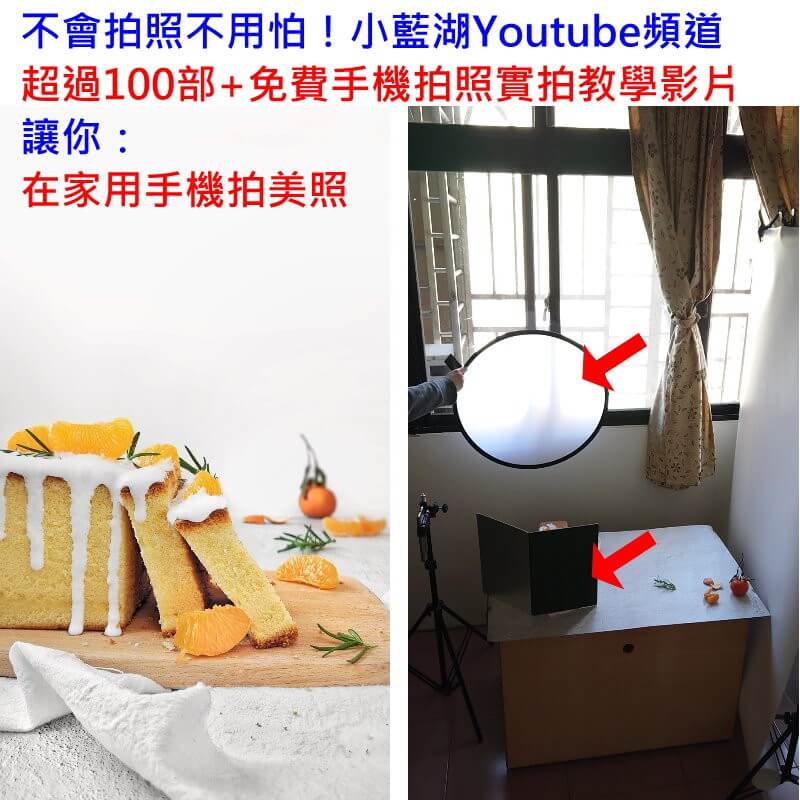 拍照雙面背景紙