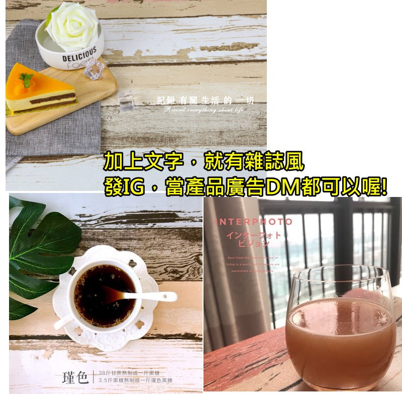 彩色木紋背景紙