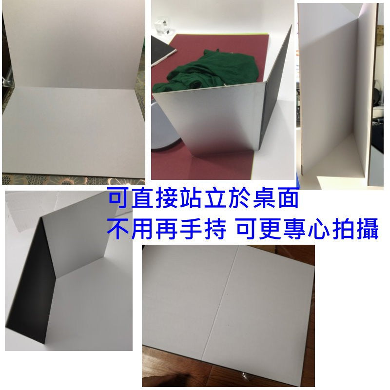 3合1摺疊A4立式反光板