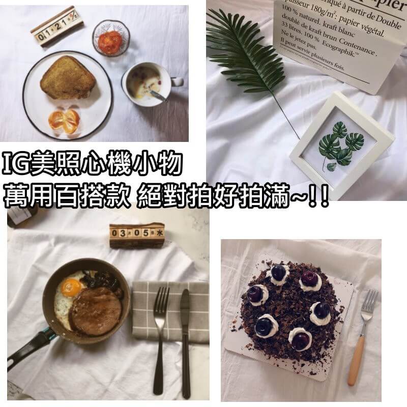 簡約白棉布