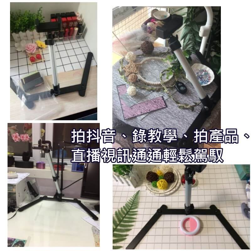 手機俯拍支架
