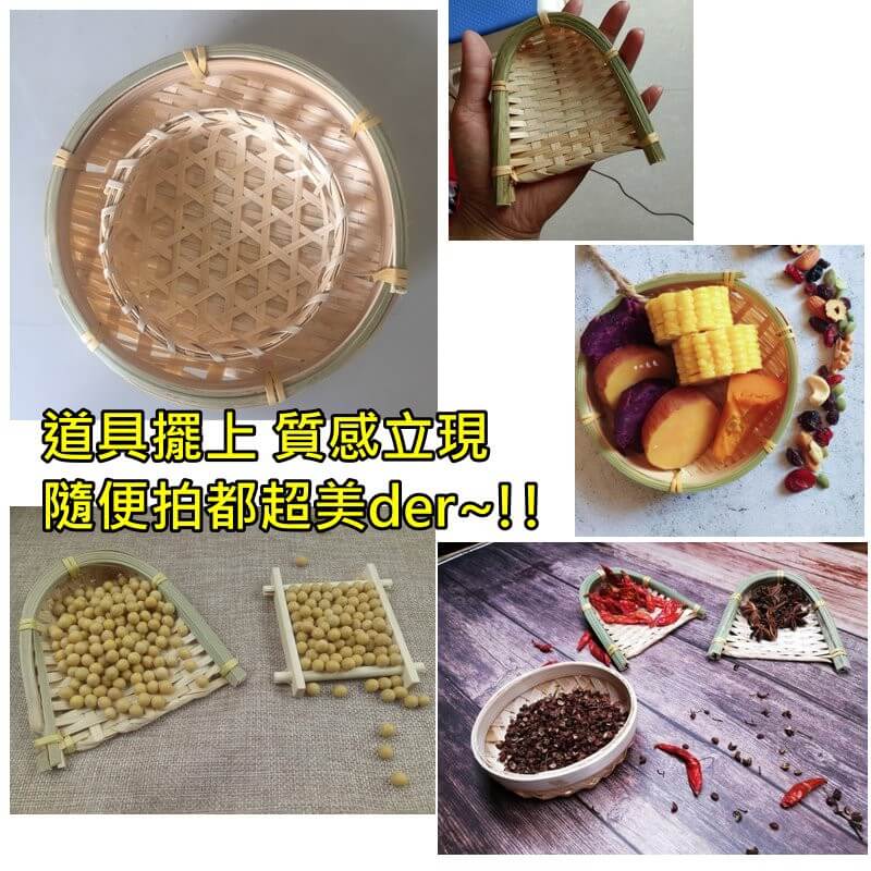 手工編織竹器皿