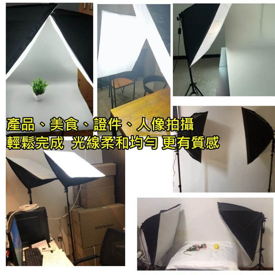 攝影柔光箱燈