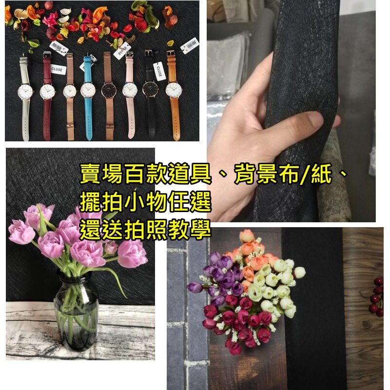 黑色拉絲背景紙