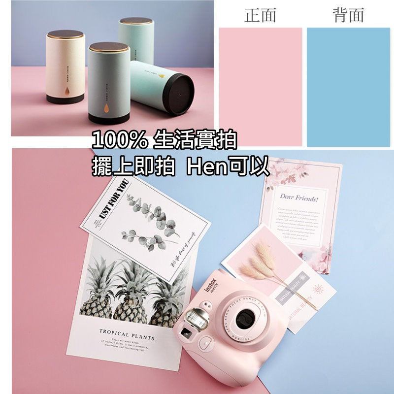 莫蘭迪雙面背景紙