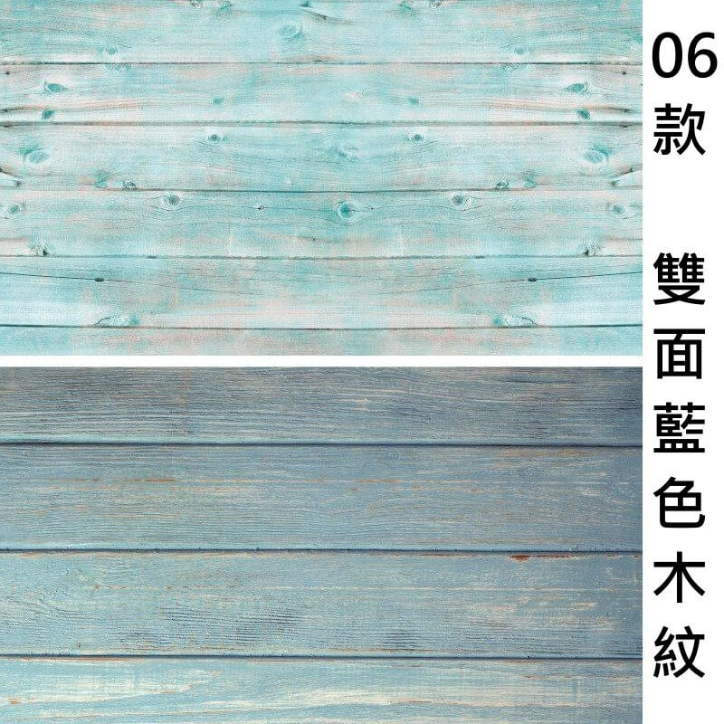 拍照雙面背景紙