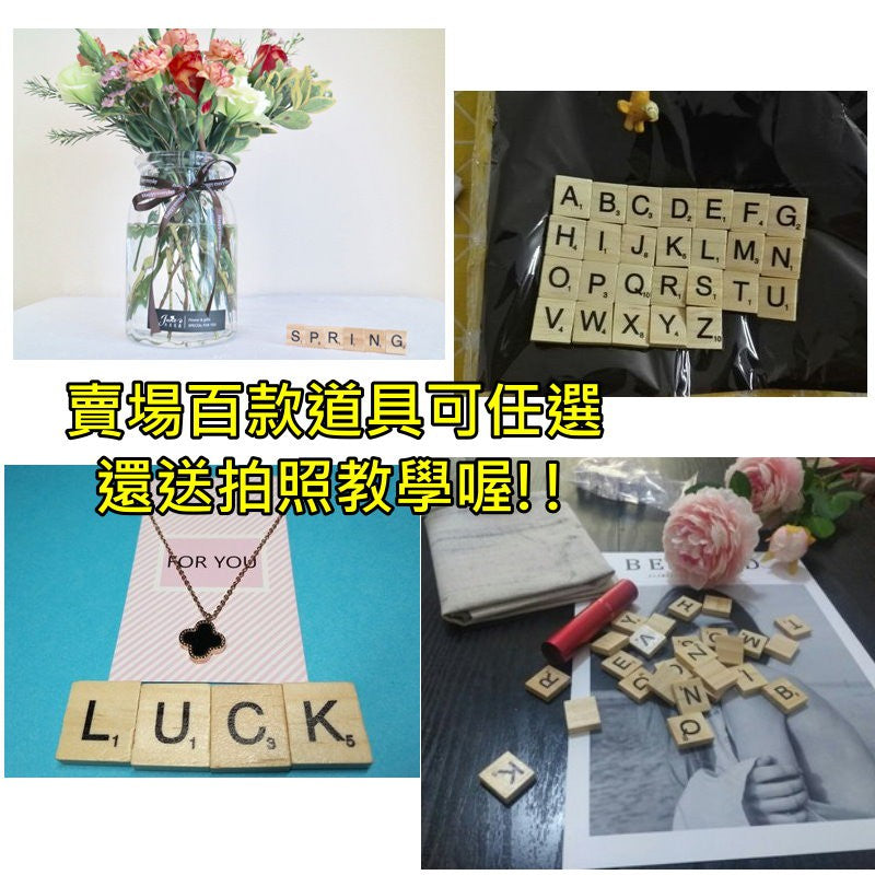 迷你英文組