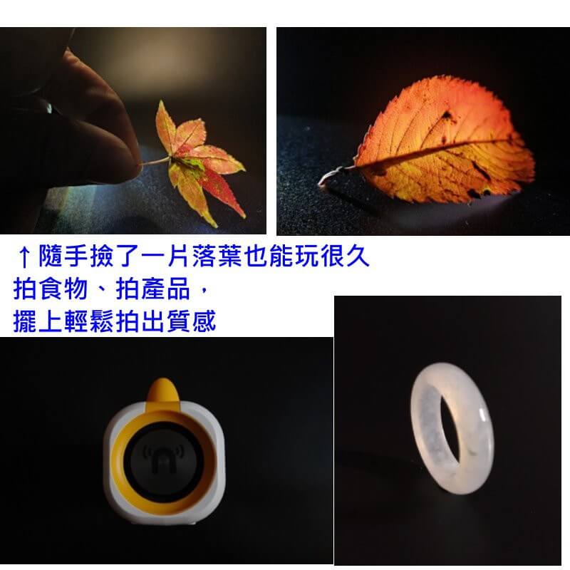 黑色/白色倒影板