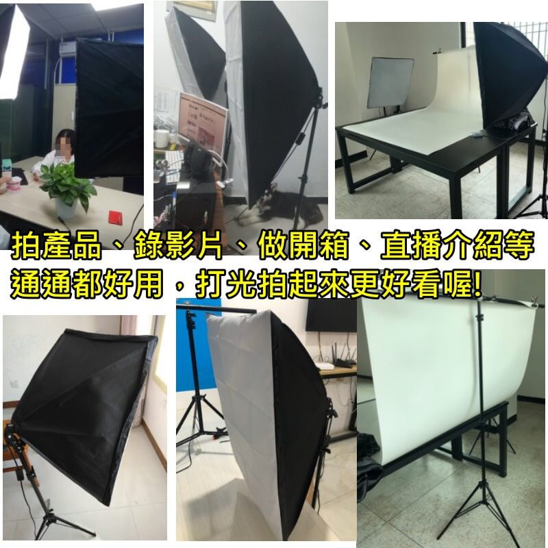 攝影柔光箱燈