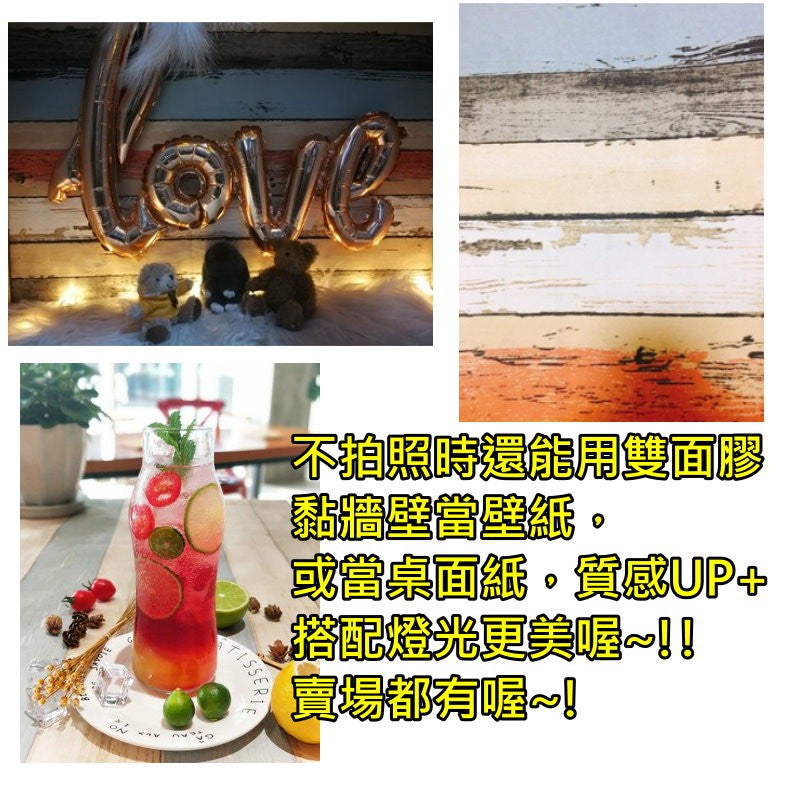 彩色木紋背景紙