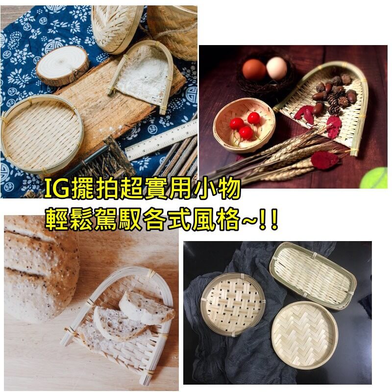 手工編織竹器皿