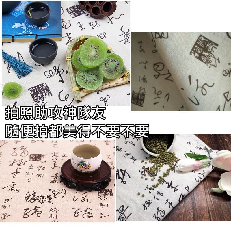 原色書法背景布