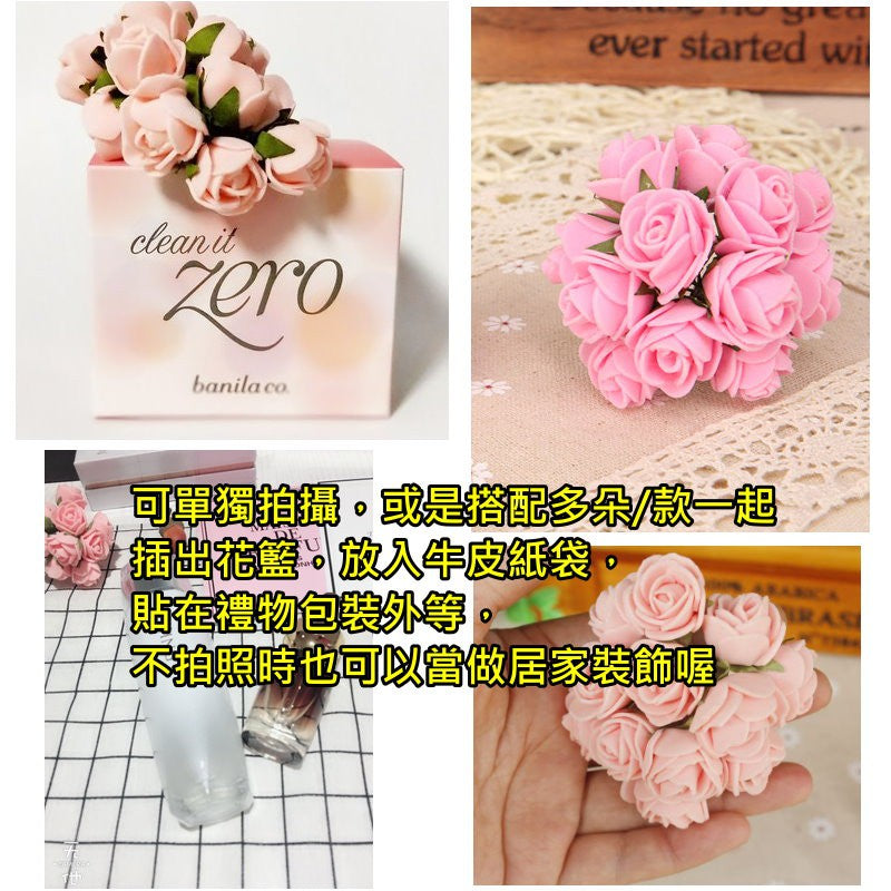 迷你玫瑰花束