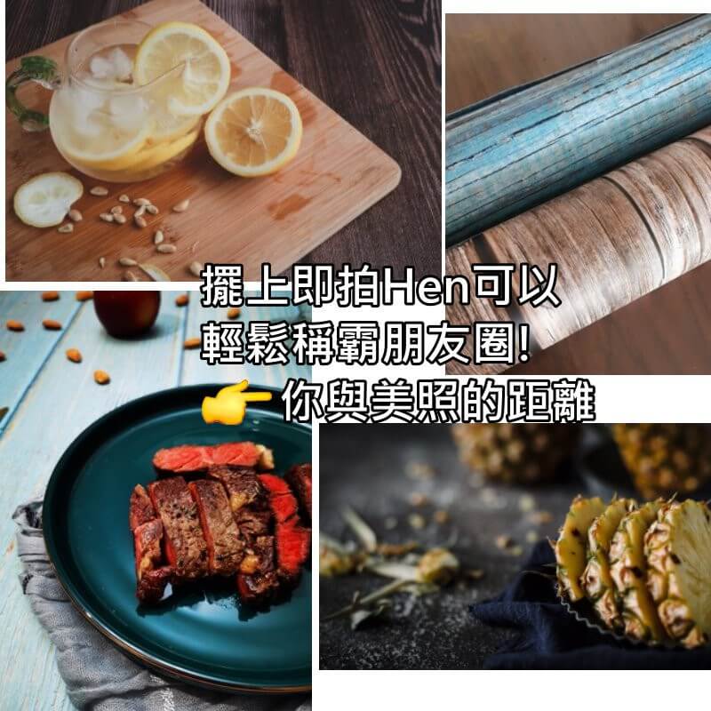 拍照雙面背景紙