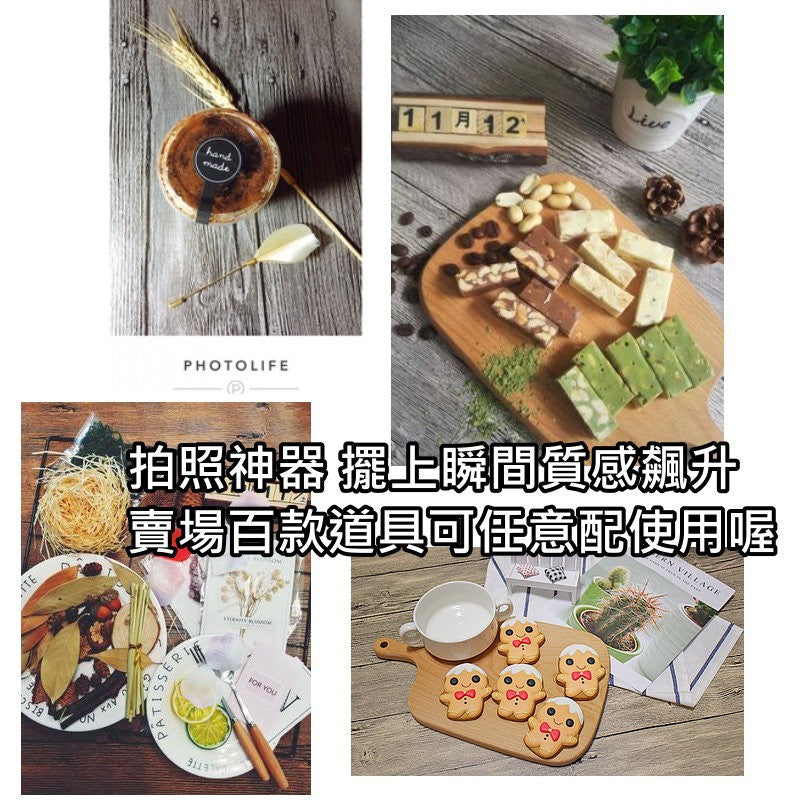 仿木紋背景紙