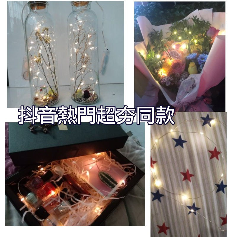LED迷你燈串