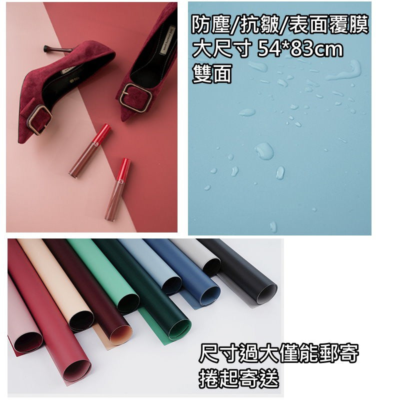 莫蘭迪雙面背景紙