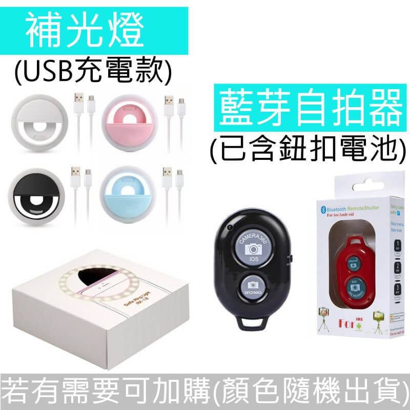 手機俯拍支架