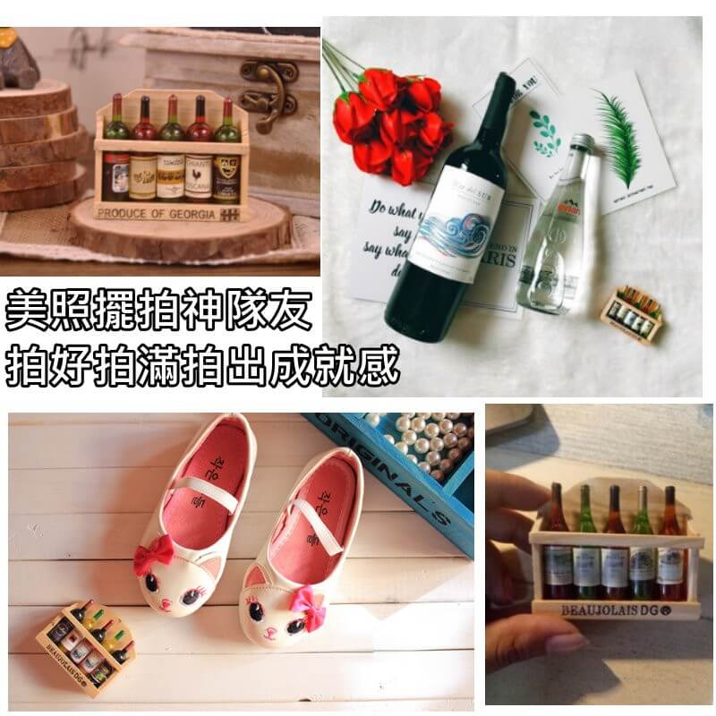 迷你酒瓶組